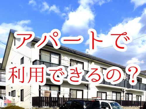 EH[^[X^h@Ap[g