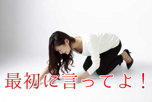 EH[^[X^h@Ap[g