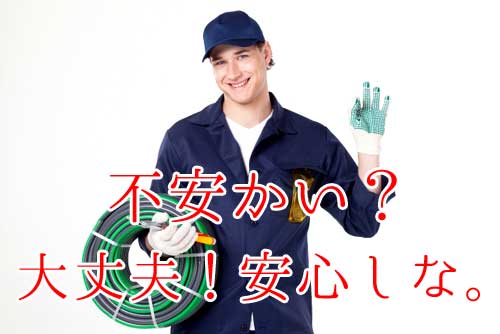 EH[^[X^h@Ap[gł̍H